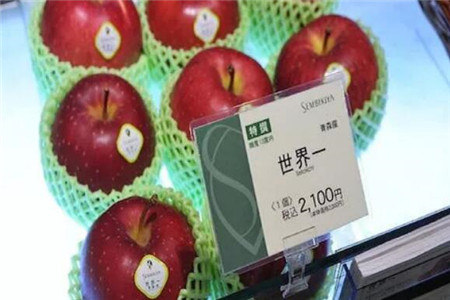 最贵的苹果