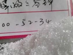 磷酸二氢钾浇花使用方法