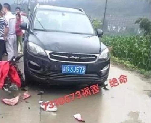 车牌号码测吉凶 免费，车牌号码测吉