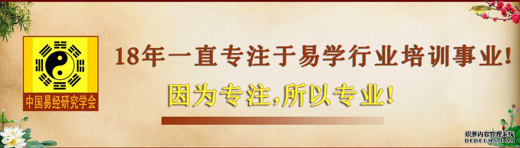 三僚杨公三元风水秘诀杨公三元地理
