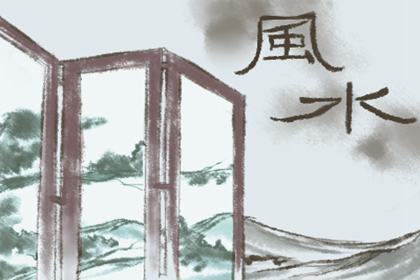 什么房子的风水越住越富，风水什么房