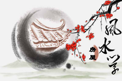 房子缺角有什么说法，房子缺角反而吉