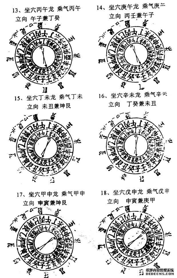 风水学的三合是什么意思，风水知识三