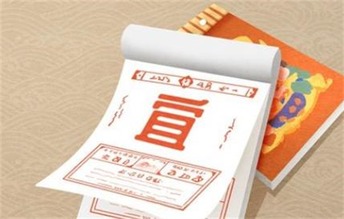 老黄历2024年黄道吉日查询12月，老黄