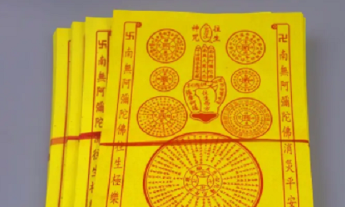 开光咒怎么念，开光咒有哪些，开光咒语