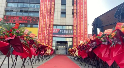 2024年适合开业的日子，2024年适合开