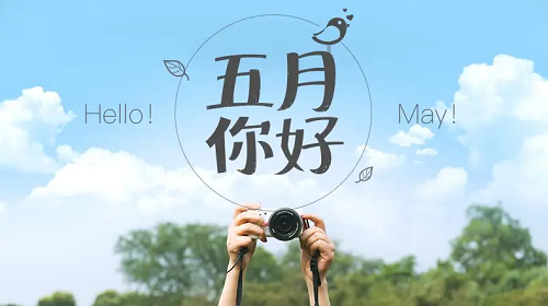万年历老黄历看吉日，万年历老黄历查