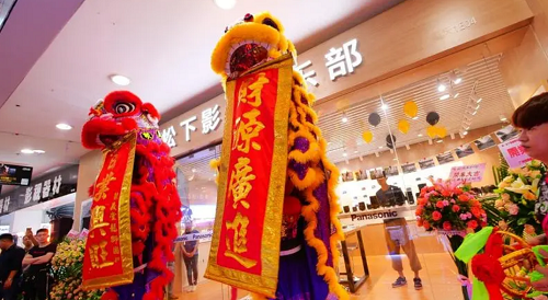 2024年6月开业吉日查询，2024年6月开