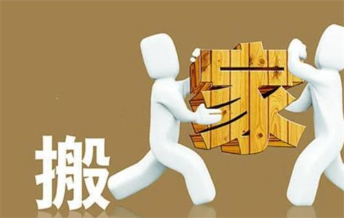 2024年2月搬家黄道吉日查询，2024年2月搬家入宅黄道吉日，黄历2024年2月搬家入宅黄道吉日