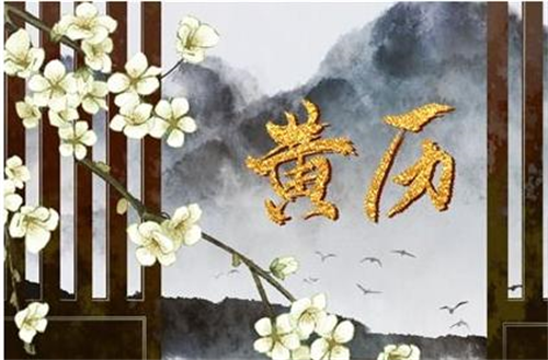 6月三号是什么节日，6月3号是什么日子，6月3号是什么日子农历