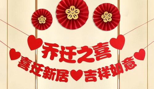 2023年11月30日农历是多少，2023年11月份乔迁黄道吉日，2023年11月乔迁最旺日子