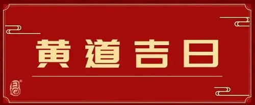 2022年8月份天气记录表，2022年8月份