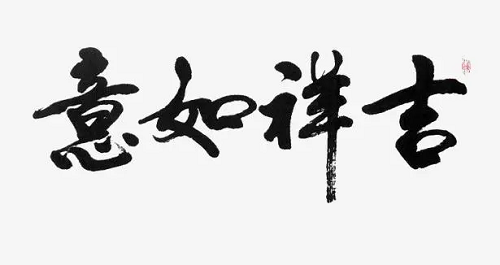 2023年11月lpr利率，2023年11月份老黄历吉日，11月份黄道吉日2023年查询