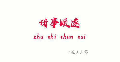 十一月份的黄道吉日是哪几天，十一月份的黄道吉日查询2023年，2023年十一月最吉利的日子