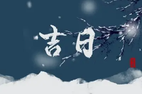 2023年5月份有多少天，2023年5月份黄