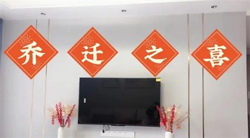 2024年1月份天气预报，2024年1月份乔