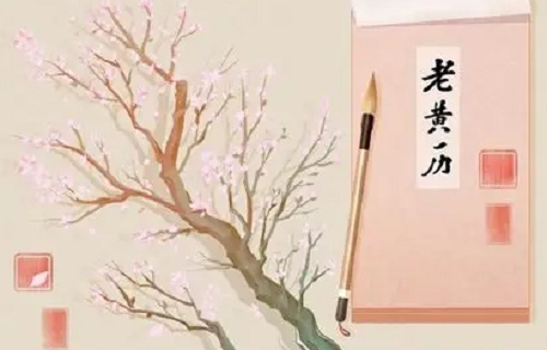2023年12月四级真题及答案，2023年12月黄历，2023年黄道吉日12月份查询