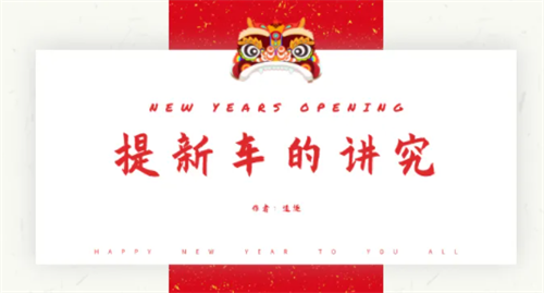 提车吉日查询2021年9月，提车吉日查