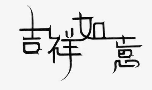 黄历吉日查询2024年黄道吉日，黄历吉日查询2023年10月黄道吉日，黄道吉日查询2023年10月吉日