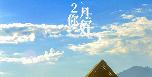 吉日吉时万年历老黄历查询，万年历老