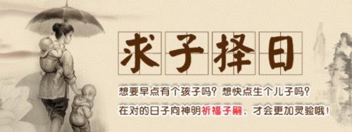 2023年1月求医黄道吉日，2023年1月求子吉日，2023年1月求子黄道吉日