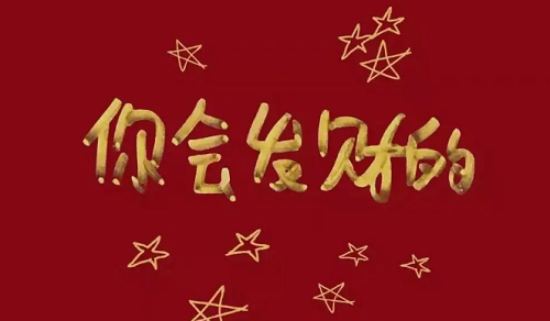 2023年2月份退休的什么时候补发钱，2023年2月份老黄历吉日，2月份黄道吉日2023年查询