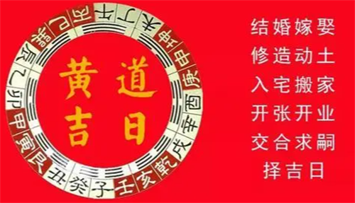 搬家风水大全，搬家风水吉日有哪些，搬家风水吉日2022年8月