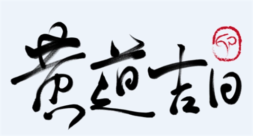 2023年10月23日，2023年10月最吉利的黄道吉日，万年历黄道吉日2023年10月